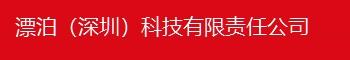 清远强盛